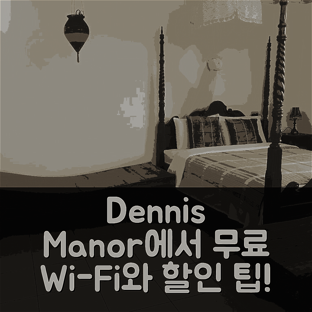 Dennis Manor, 이란 무료 Wi-Fi 호텔 리뷰 & 할인 팁