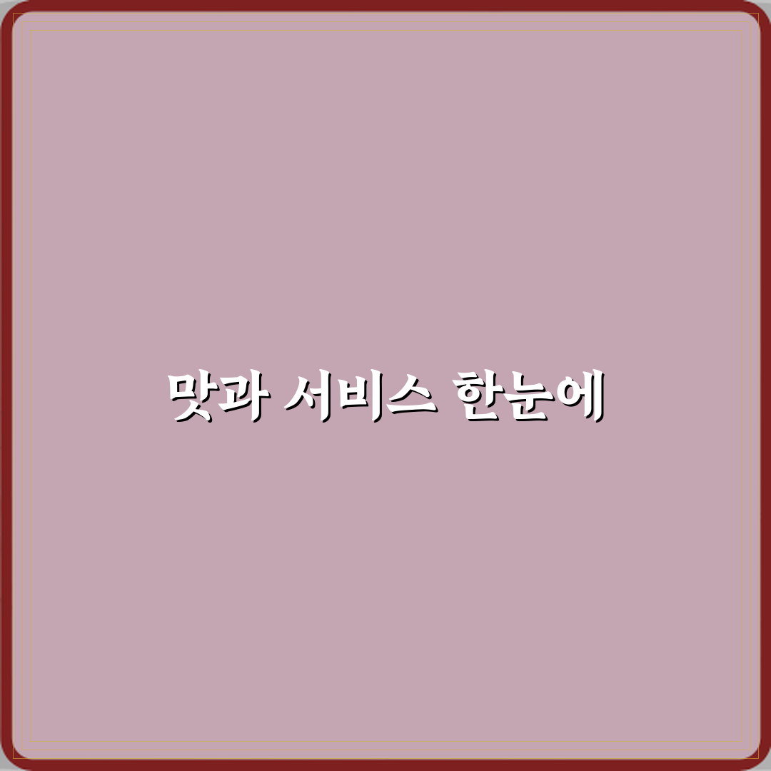 오케이닥트,주방후드닥트,모터교체 방문기 | 전문건설업 솔직 후기