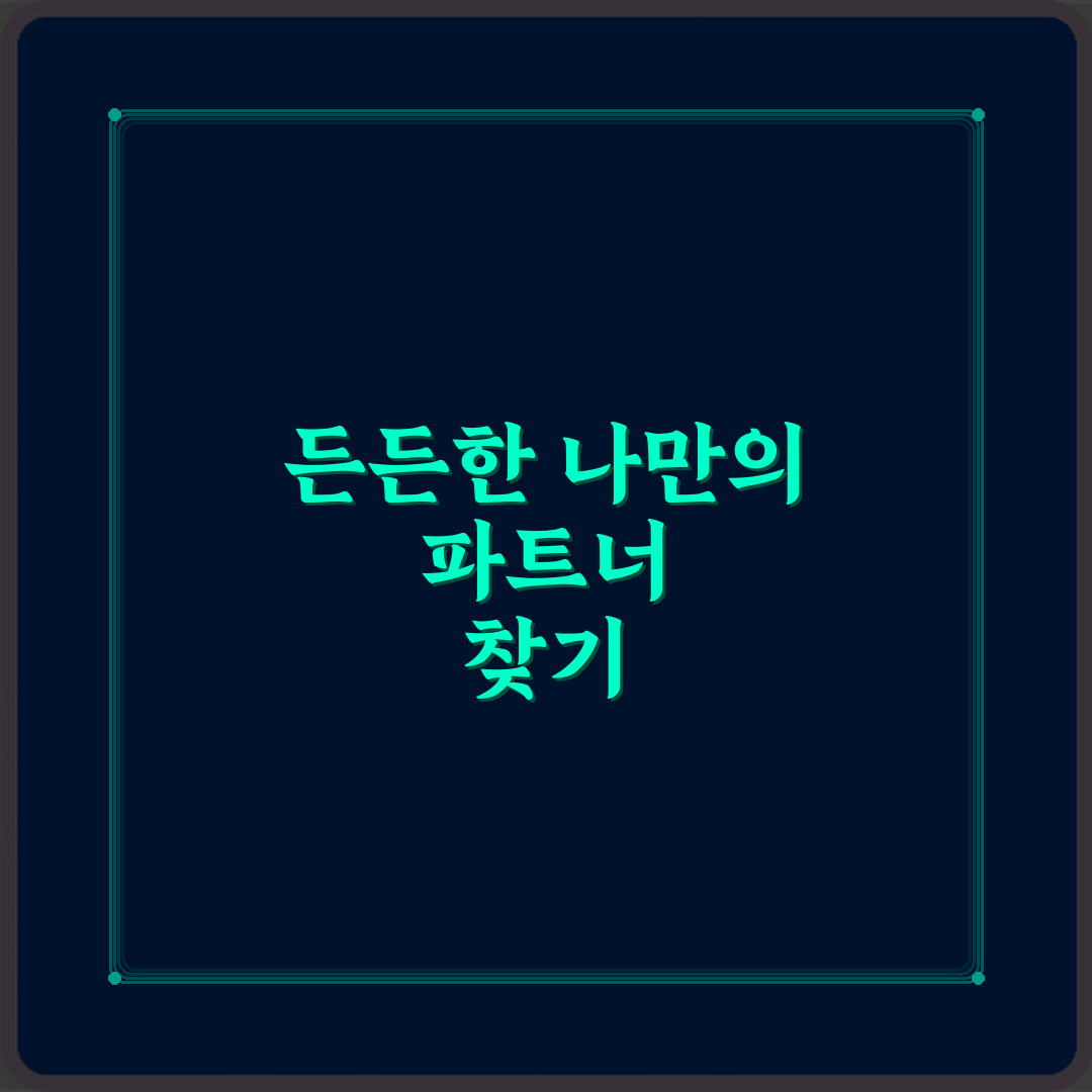 나만의 든든한 파트너! 마인크래프트 동료 시스템 있는 모드 추천 TOP 5