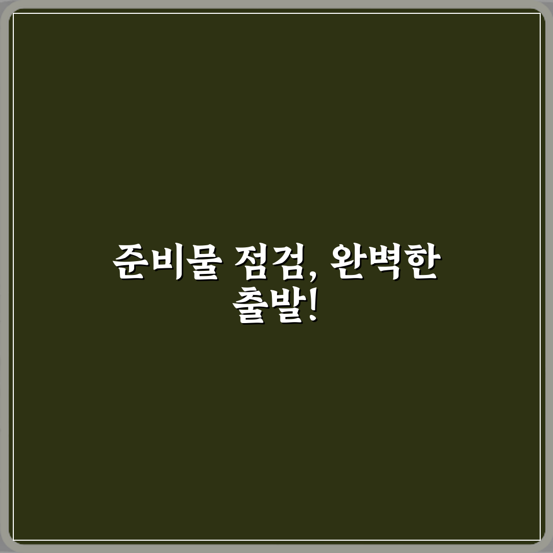 마인크래프트 렉 줄여주는 성능 향상 모드 실제 효과 5가지 총정리