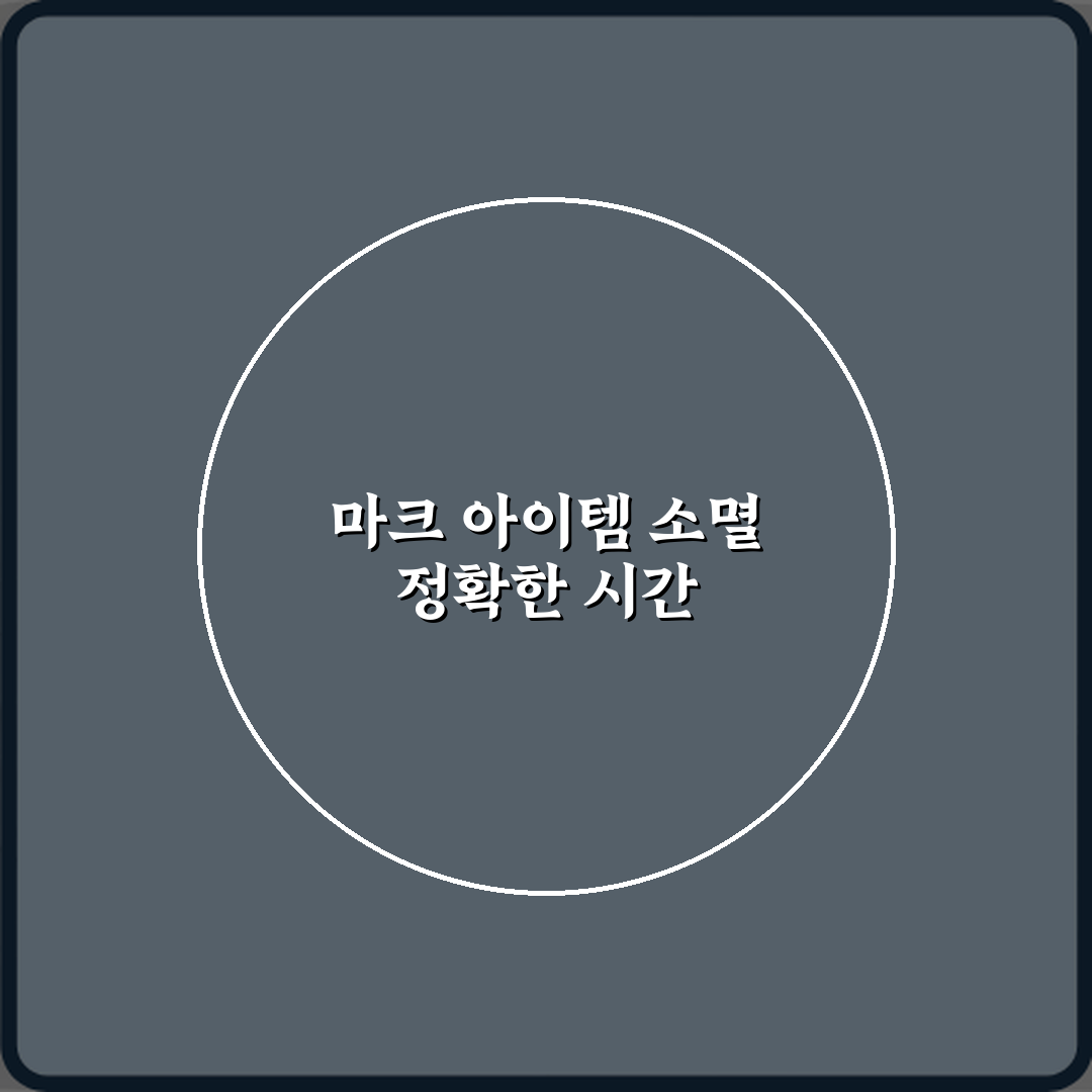 마인크래프트 죽고 나서 아이템 사라지는 시간은 얼마나 되나요? 3분 안에 완벽 해결!