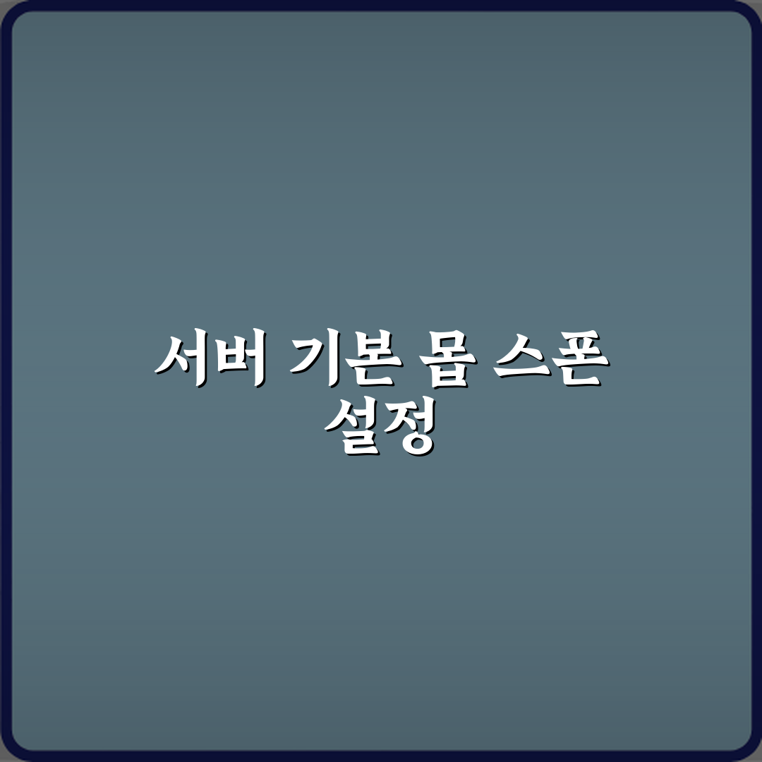 렉 없는 서버 만드는 마인크래프트 서버 몹 스폰 제한 설정 방법 5가지