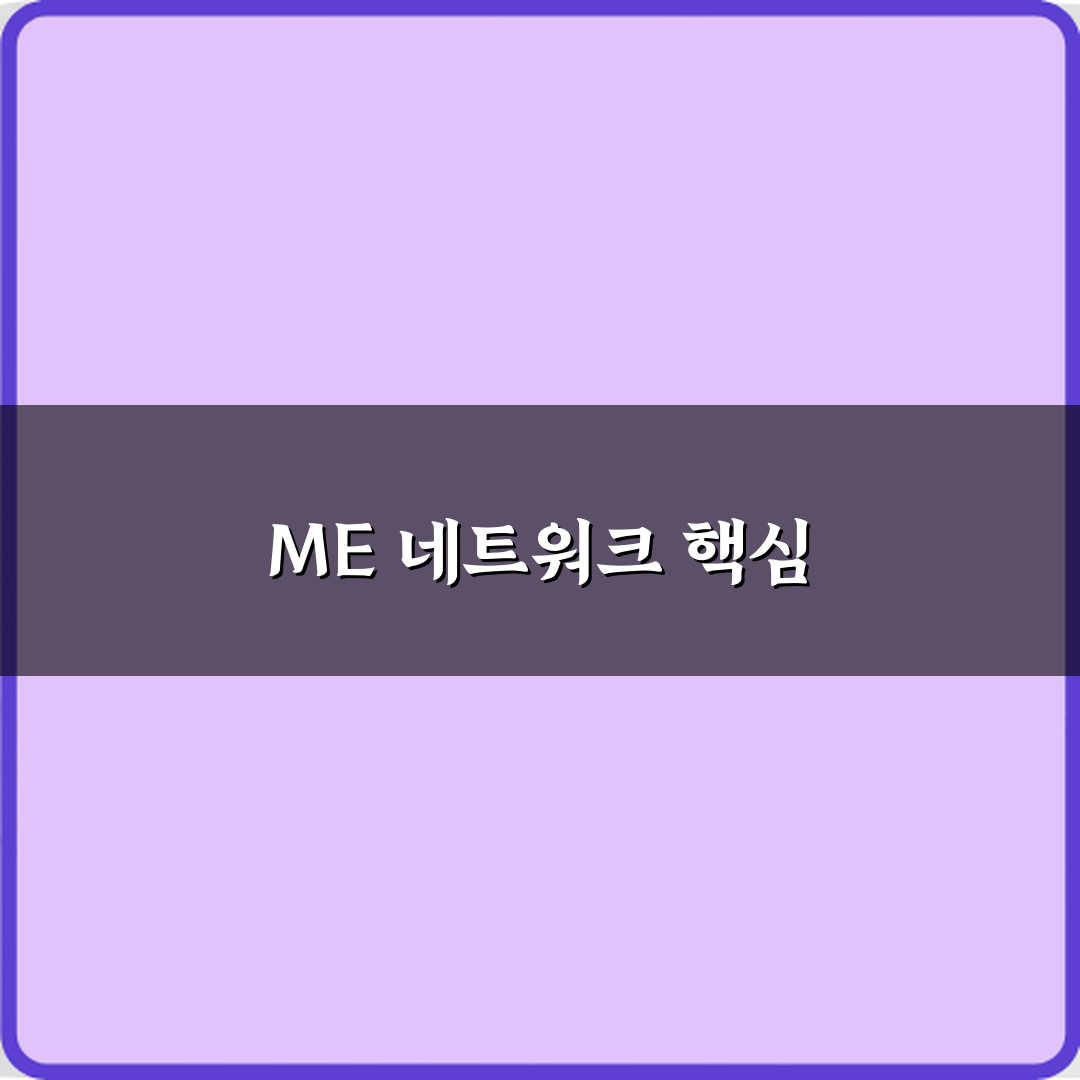 AE2 마스터! 마인크래프트 AE2 모드 저장 시스템 이해하기 비법 5가지