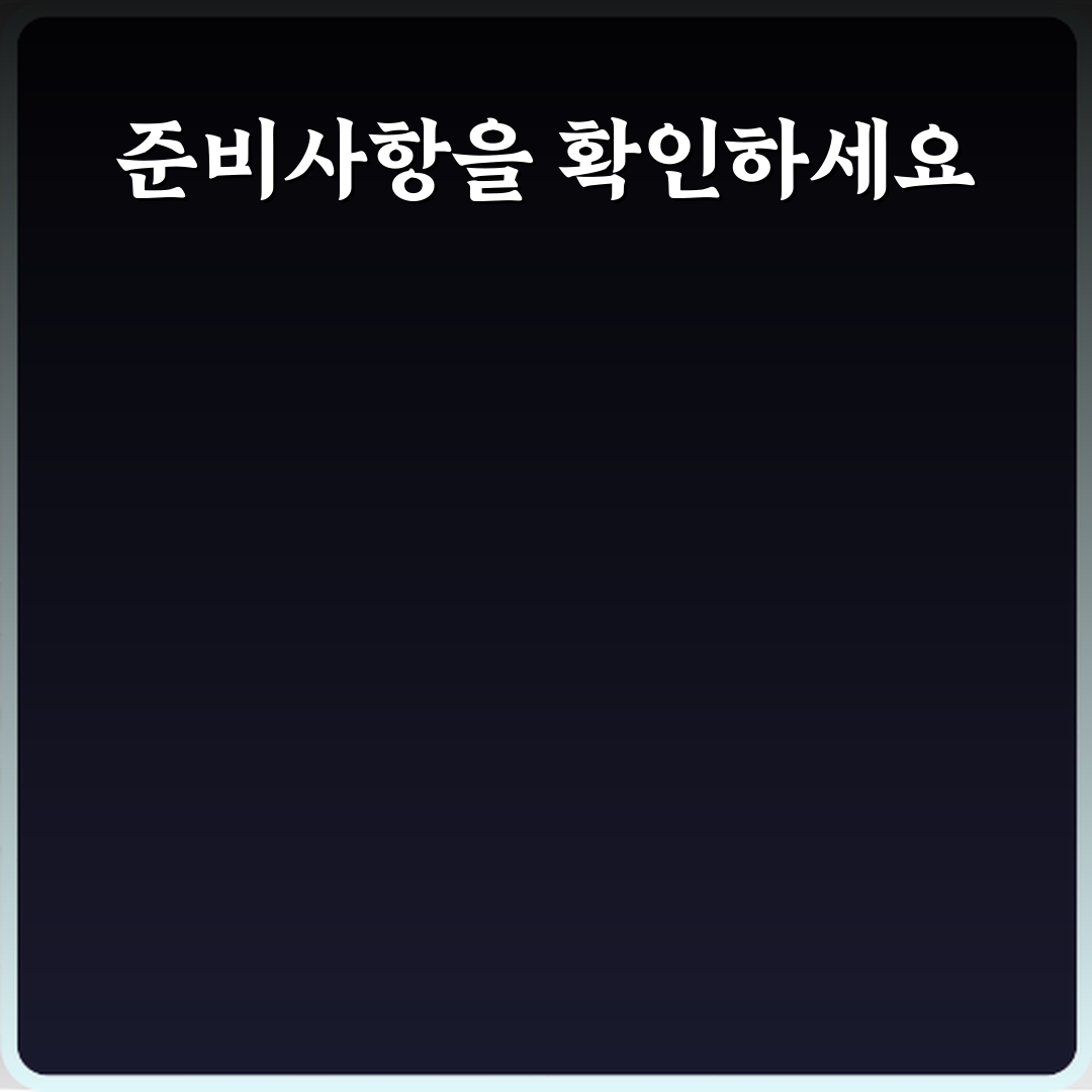 로블록스 옷이 적용 안 될 때 해결 방법 7단계 가이드