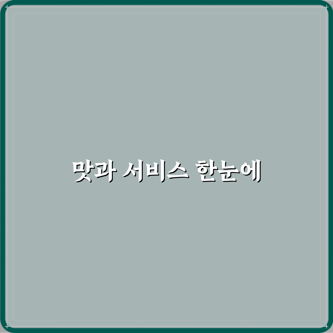 린바디 필라테스 다산점 방문기 | 글로벌 추천 리뷰 가이드
