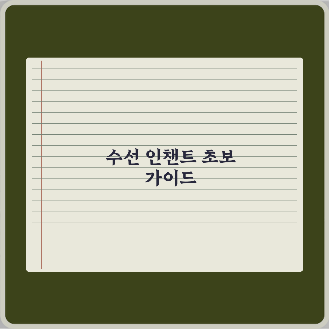 마인크래프트 수선 인챈트 얻는 가장 쉬운 방법 직접 해봤어요, 꿀팁 공개