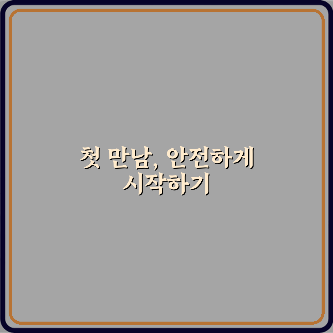 레인보우 프렌즈 몬스터별 대처 방법 직접 해봤어요, 꿀팁 가득