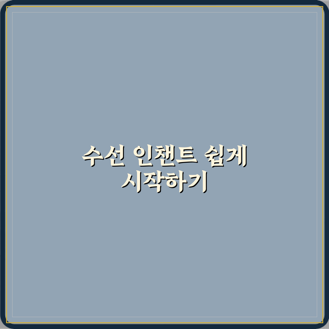 마인크래프트 수선 인챈트 얻는 가장 쉬운 방법 직접 해봤어요, 꿀팁 공개